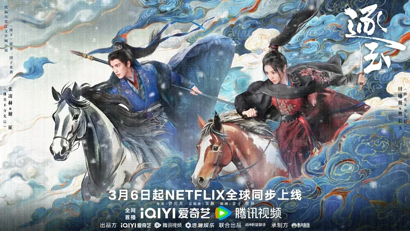 voh-lich-chieu-phim-truc-ngoc-cua-truong-lang-hach-dien-hi-vi-6