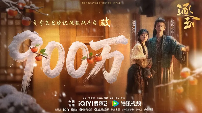 voh-lich-chieu-phim-truc-ngoc-cua-truong-lang-hach-dien-hi-vi-7