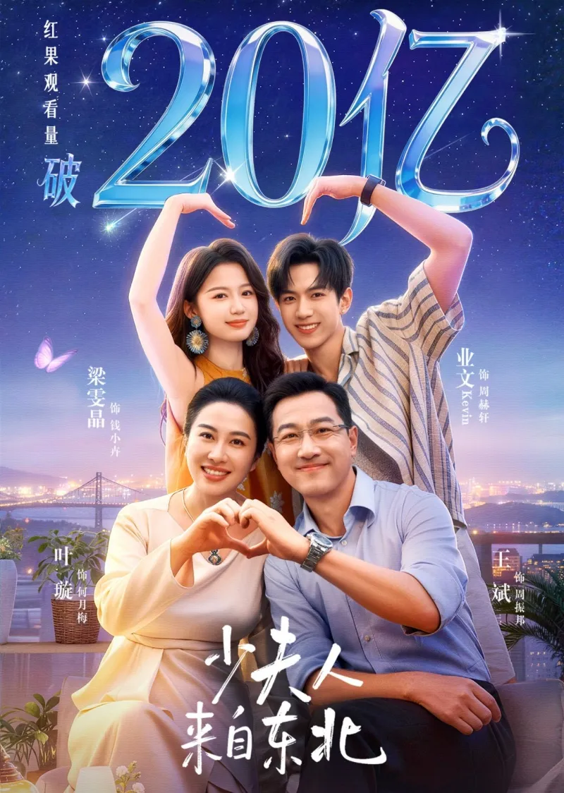 voh-hoa-dan-tvb-diep-tuyen-dong-phim-ngan-khong-co-nghia-xuong-cap-4