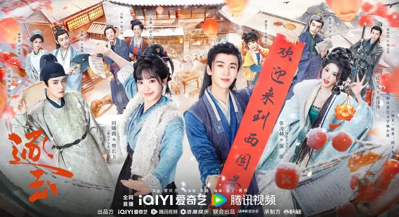 voh-truc-ngoc-da-co-cp-chinh-hot-ran-ran-cp-phu-cung-banh-cuon-khong-kem-2