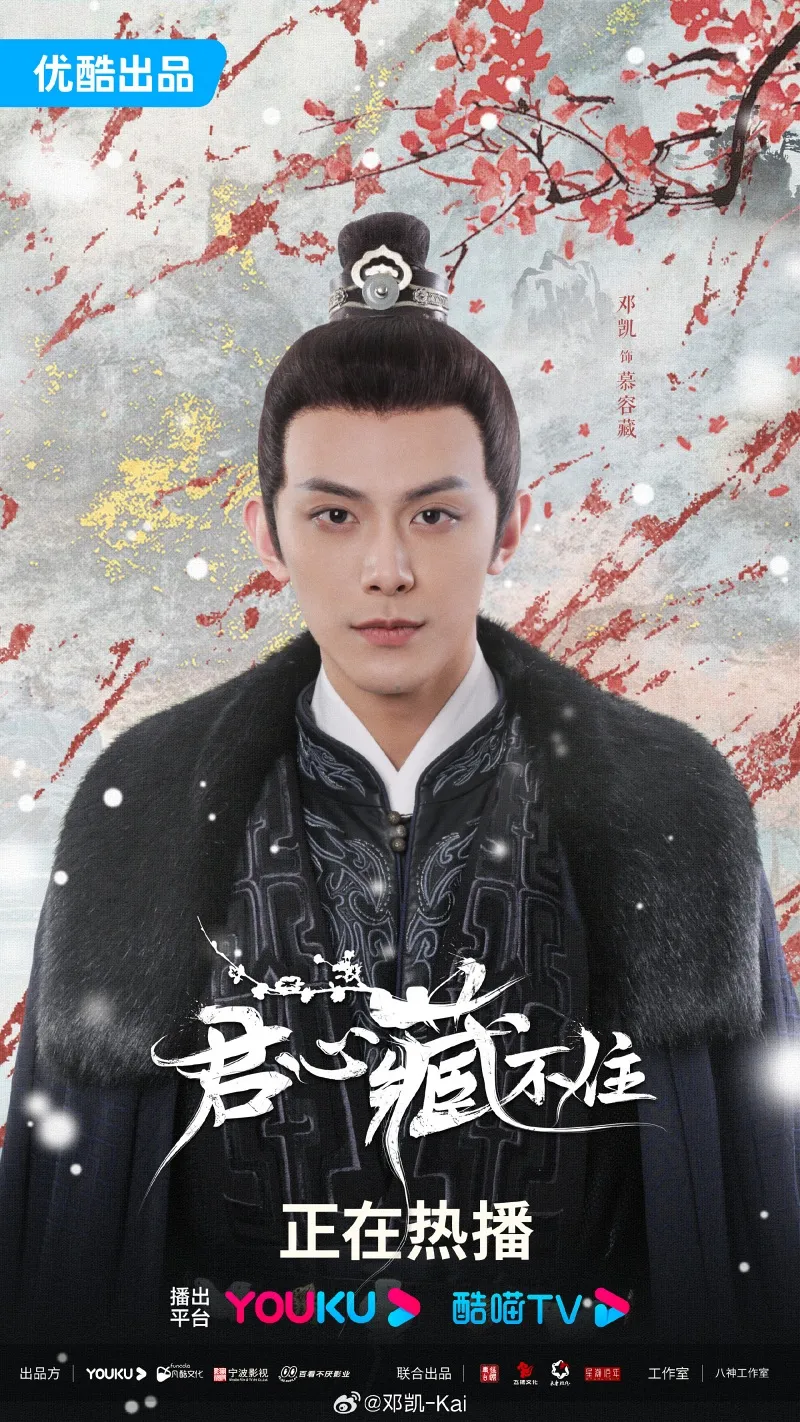 voh-tieu-su-dang-khai-15