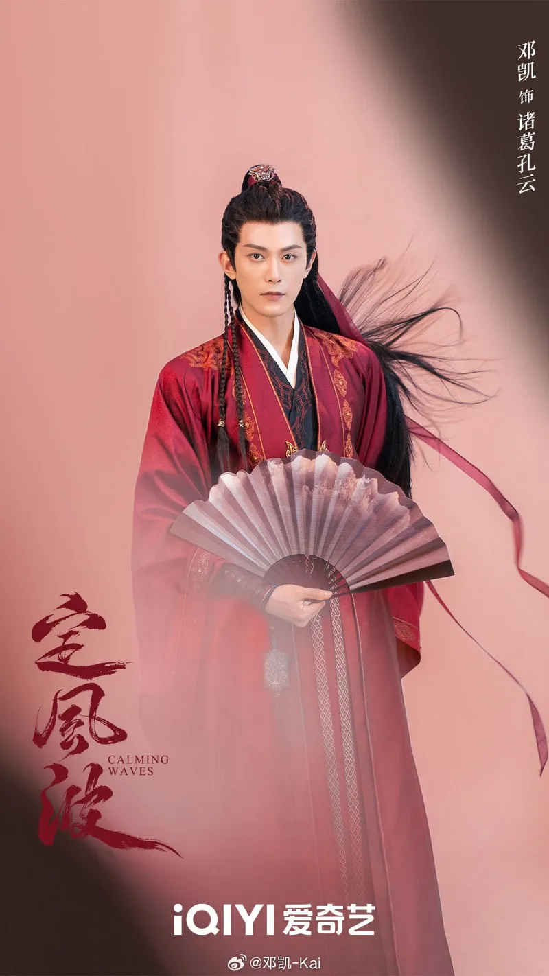 voh-tieu-su-dang-khai-16