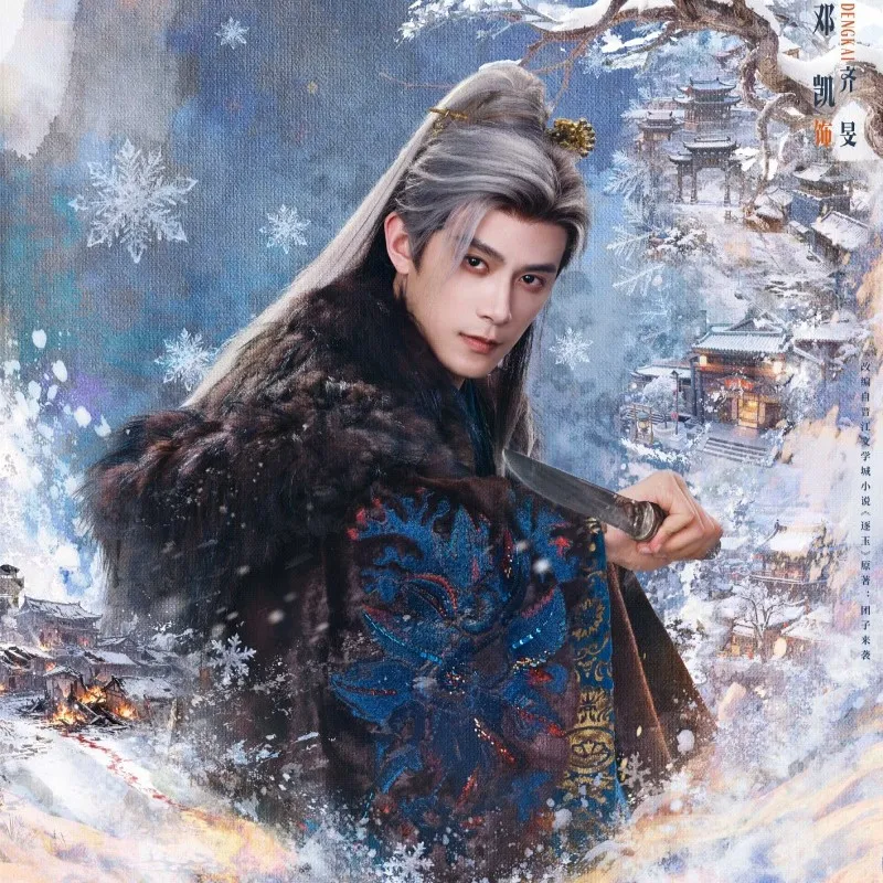 voh-truc-ngoc-co-mot-nam-phan-dien-khien-mot-phim-phat-cuong-1