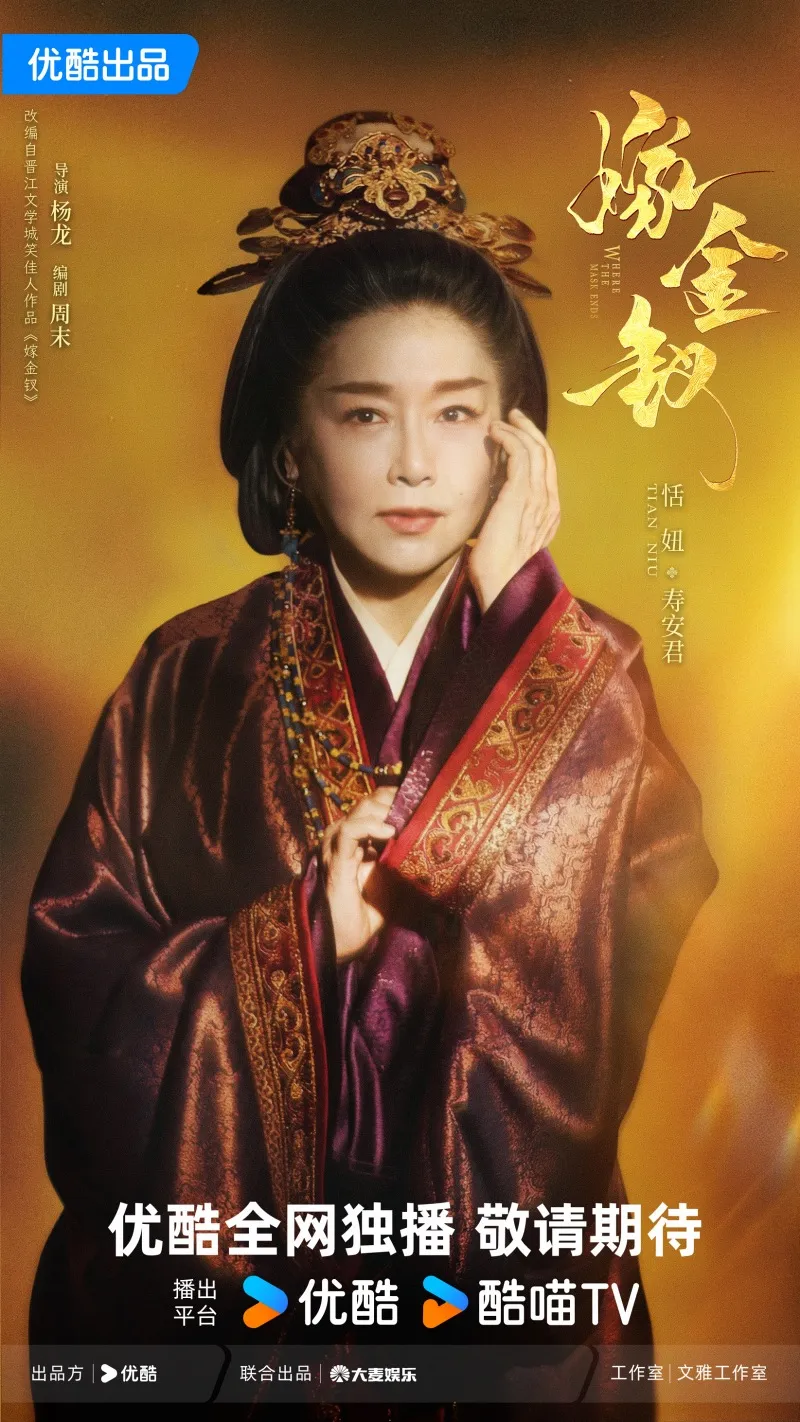 voh-dan-dien-vien-ga-kim-thoa-1