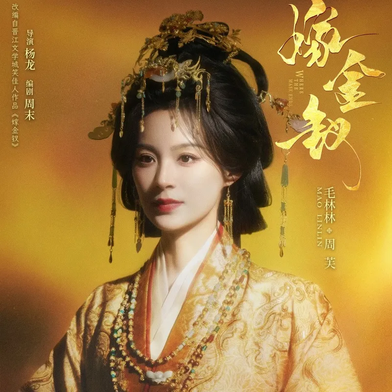 voh-dan-dien-vien-ga-kim-thoa-20