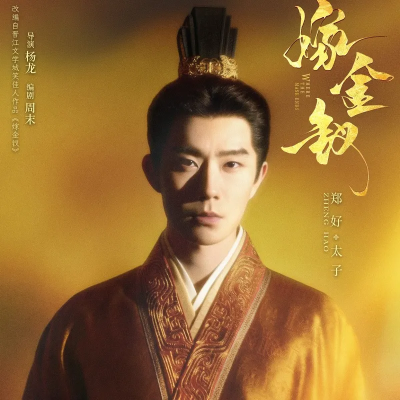 voh-dan-dien-vien-ga-kim-thoa-21