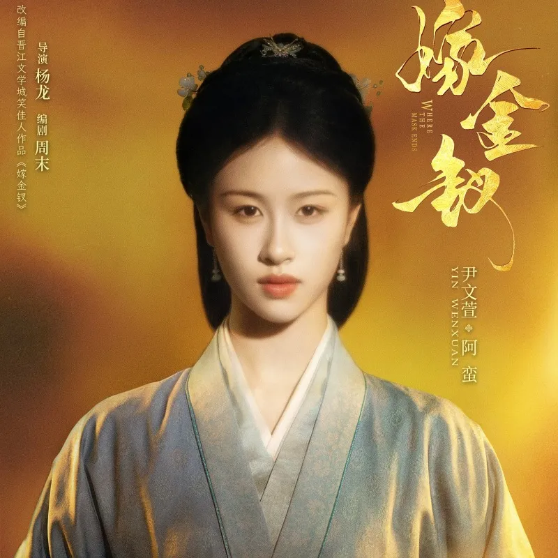 voh-dan-dien-vien-ga-kim-thoa-22