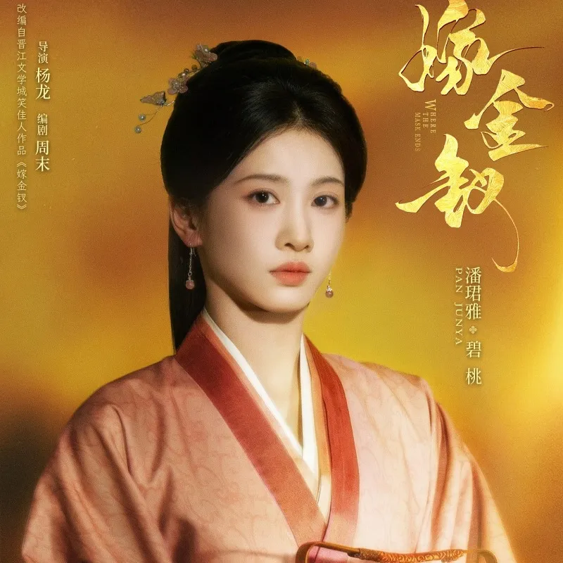 voh-dan-dien-vien-ga-kim-thoa-23