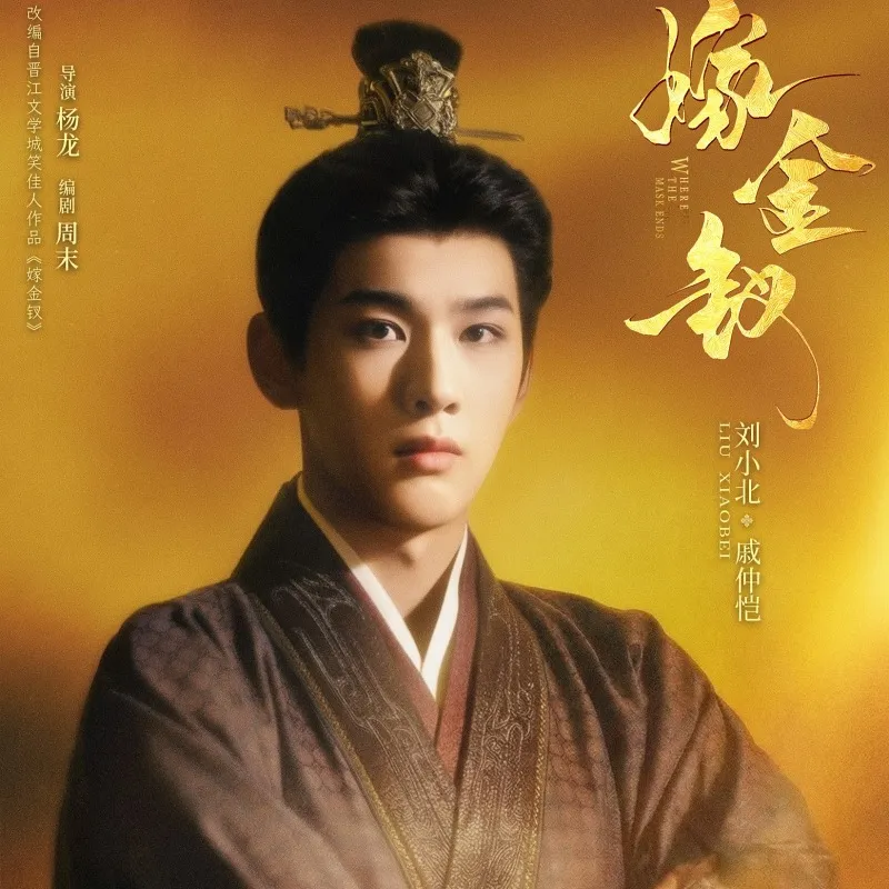 voh-dan-dien-vien-ga-kim-thoa-24