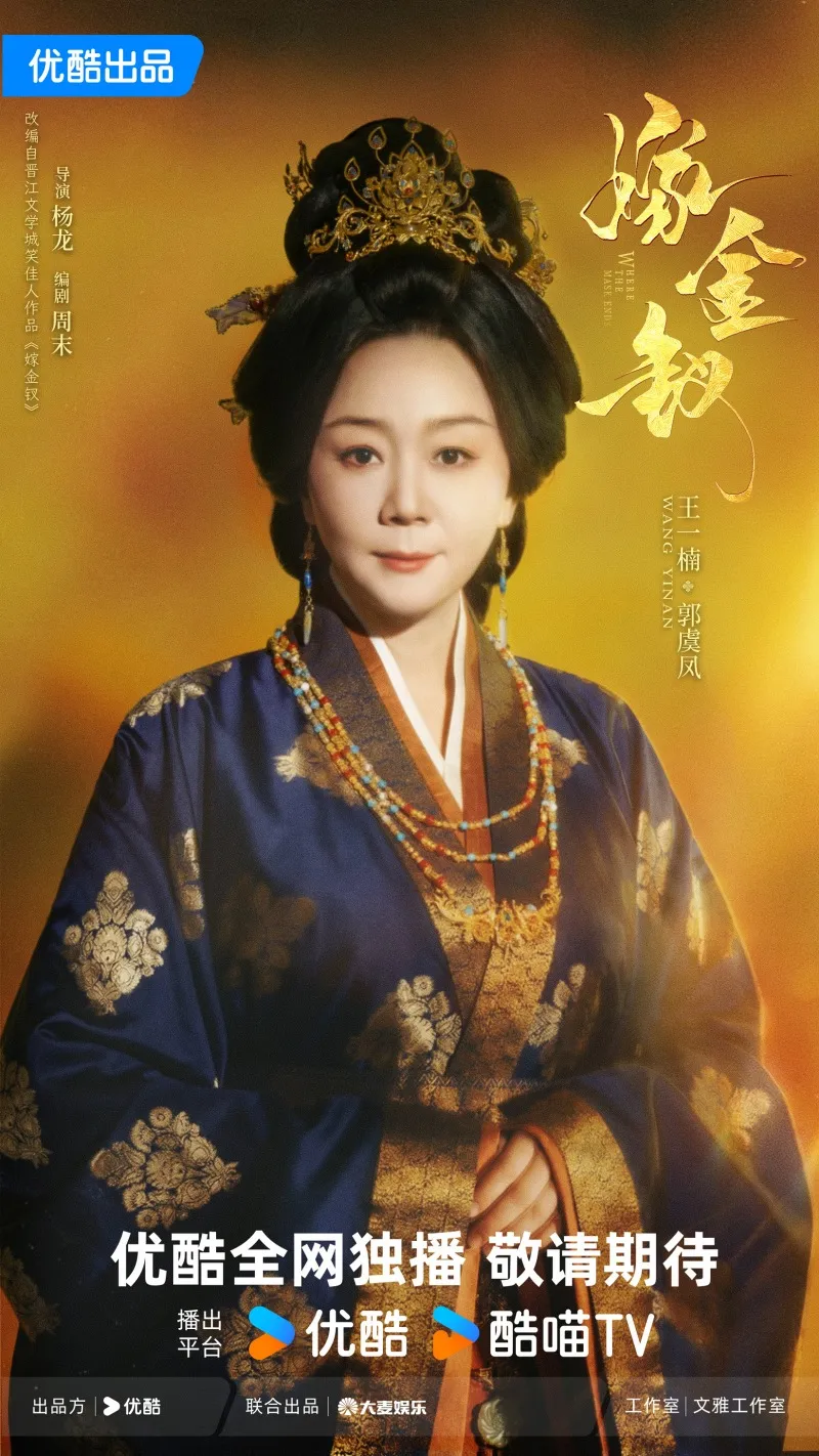 voh-dan-dien-vien-ga-kim-thoa-32