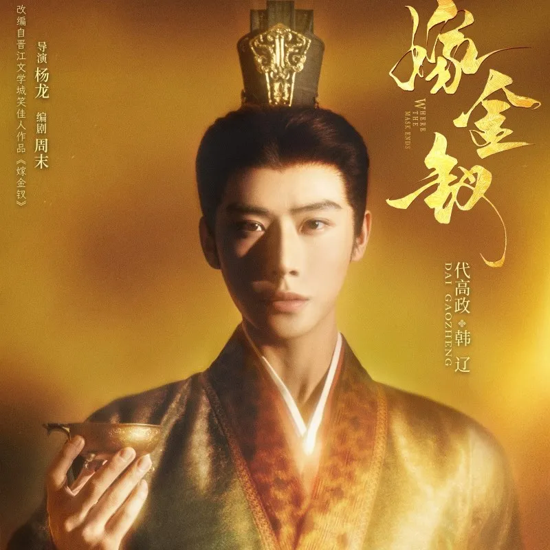 voh-dan-dien-vien-ga-kim-thoa-33