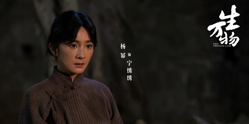 voh-duong-mich-trieu-le-dinh-tranh-thi-hau-bach-ngoc-lan-2026-1