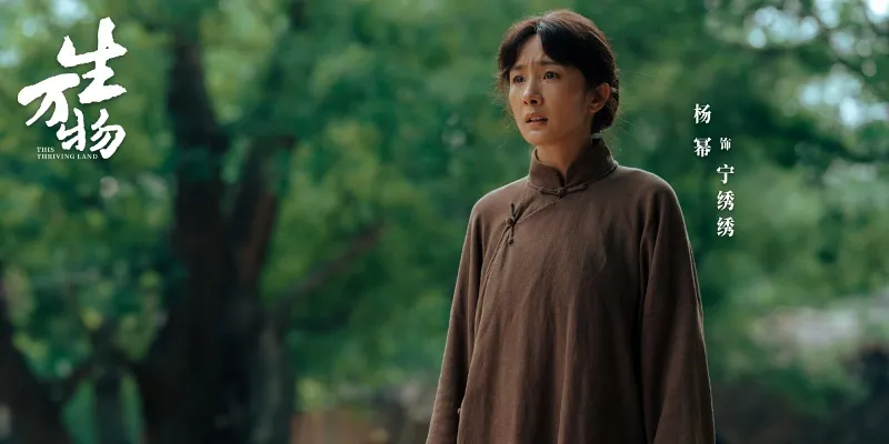 voh-duong-mich-trieu-le-dinh-tranh-thi-hau-bach-ngoc-lan-2026-2