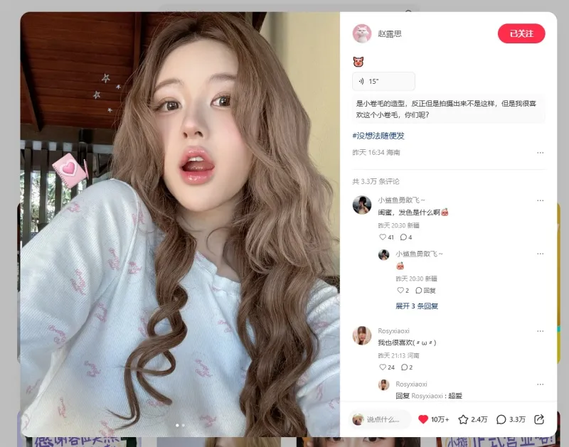 voh-trieu-lo-tu-bung-no-visual-chuan-bi-dong-phim-moi-12