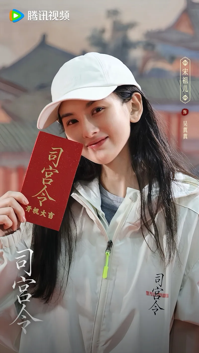 voh-cp-ao-uoc-tong-to-nhi-va-dinh-vu-he-chinh-thuc-nen-duyen-trong-tu-cung-lenh-1