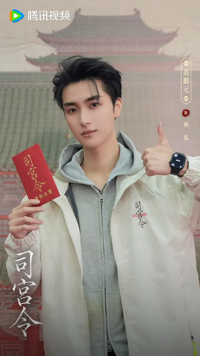 voh-cp-ao-uoc-tong-to-nhi-va-dinh-vu-he-chinh-thuc-nen-duyen-trong-tu-cung-lenh-4