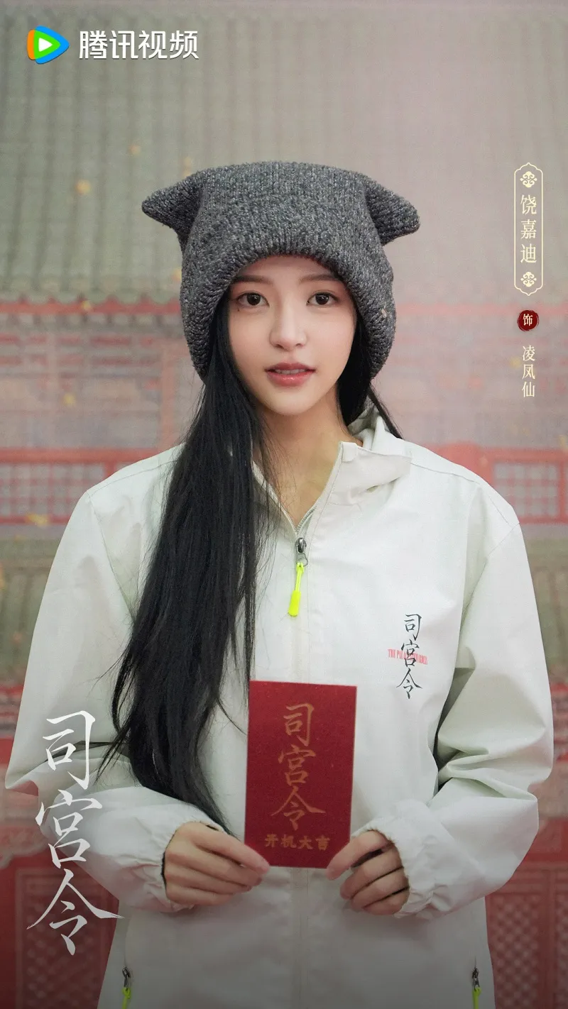 voh-cp-ao-uoc-tong-to-nhi-va-dinh-vu-he-chinh-thuc-nen-duyen-trong-tu-cung-lenh-6