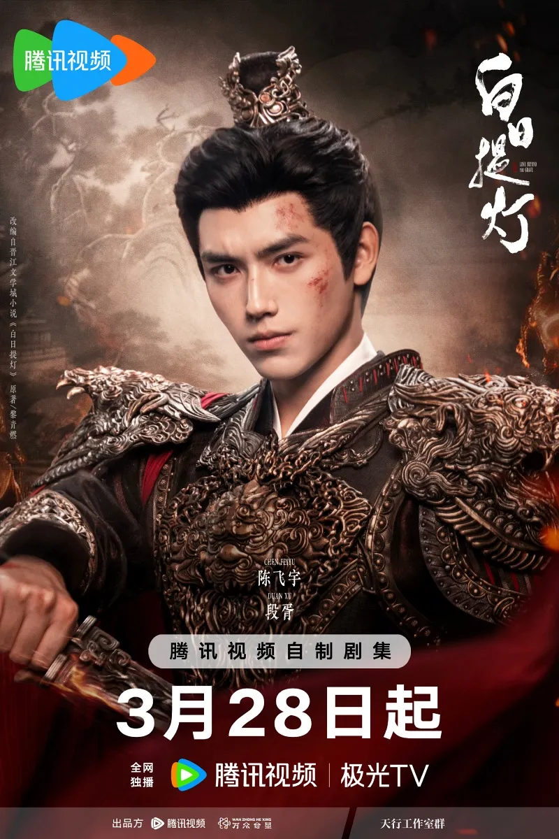 voh-mo-tu-tu-doi-lai-ten-bach-nhat-de-dang-an-dinh-ngay-chieu-10