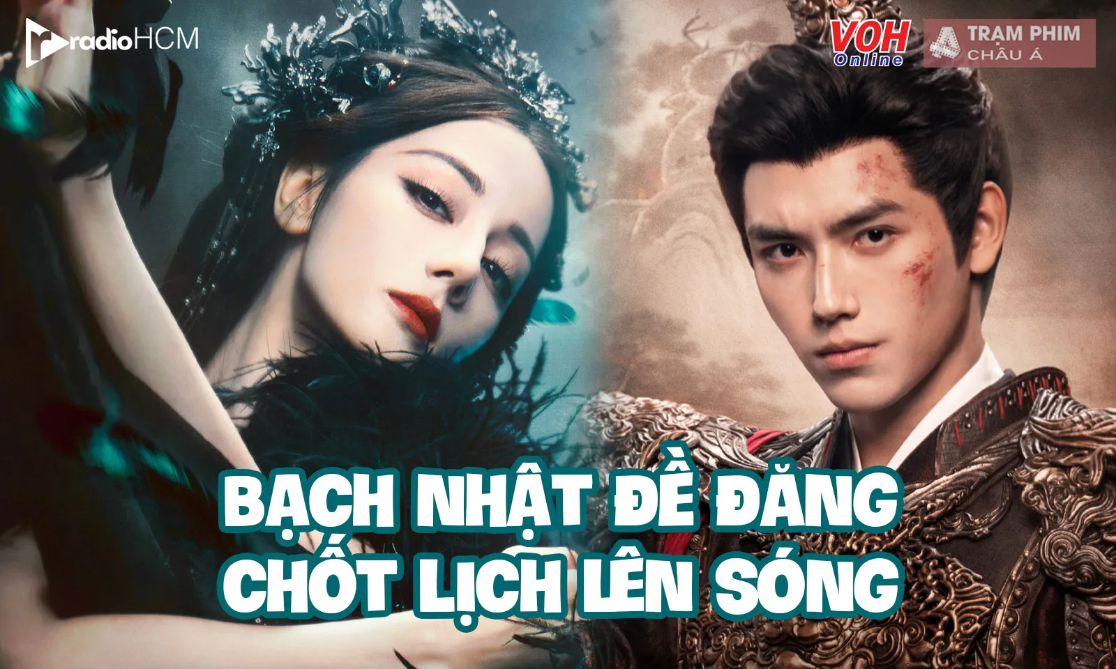 Mộ Tư Từ đổi lại tên Bạch Nhật Đề Đăng, ấn định ngày chiếu 