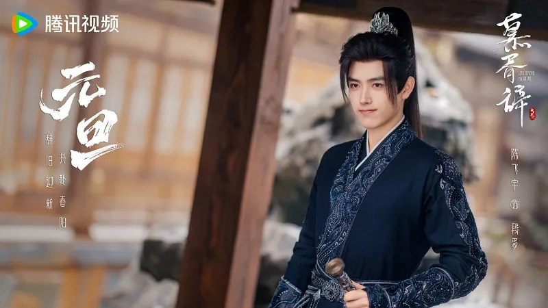 voh-mo-tu-tu-doi-lai-ten-bach-nhat-de-dang-an-dinh-ngay-chieu-6