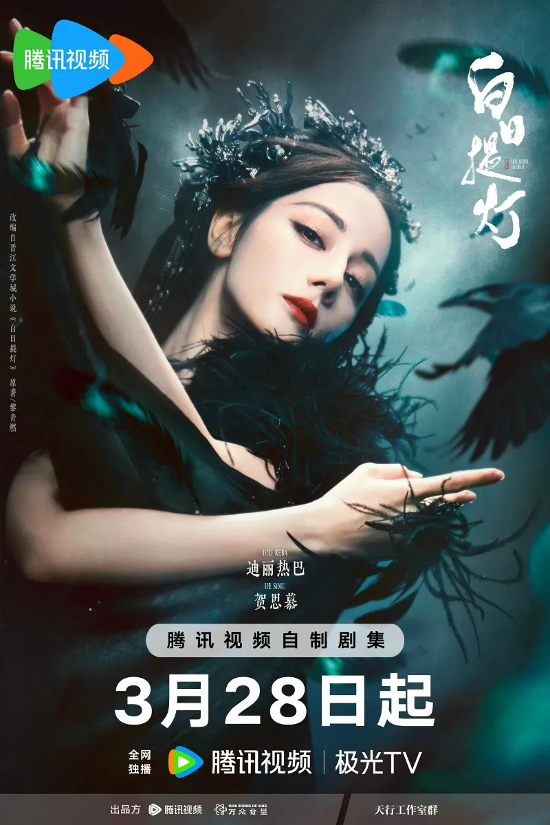 voh-mo-tu-tu-doi-lai-ten-bach-nhat-de-dang-an-dinh-ngay-chieu-9