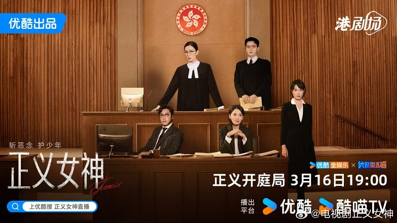 voh-phim-tvb-nu-than-cong-ly-cua-xa-thi-man-gay-tranh-cai-7