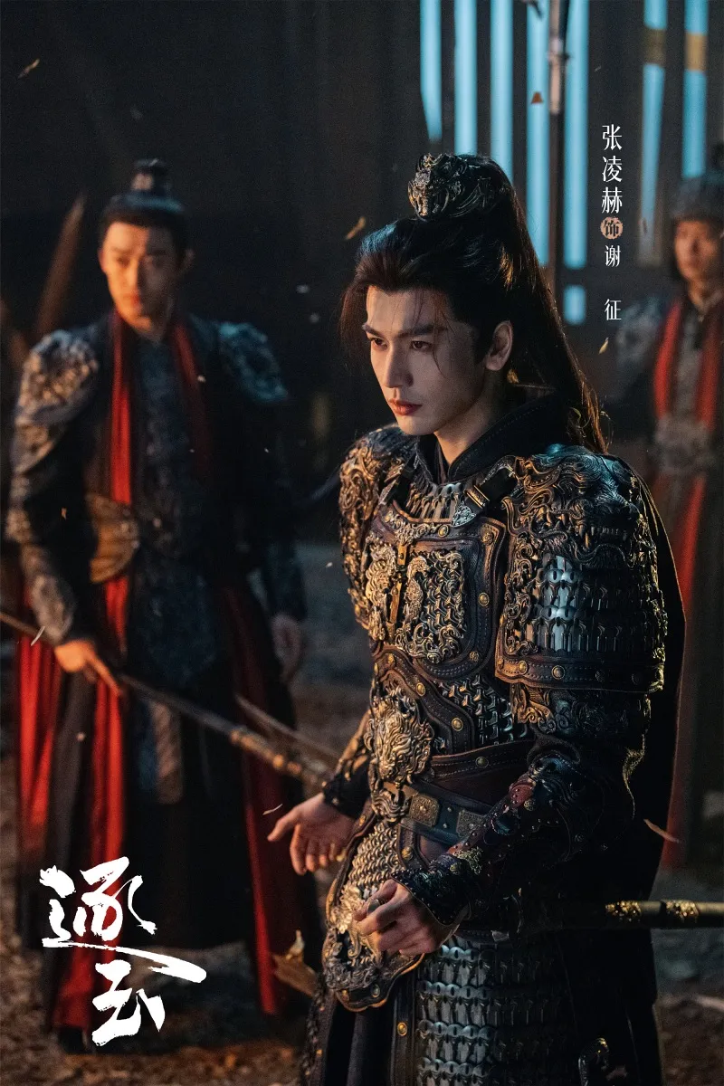 voh-he-lo-ket-cuc-6-cp-trong-truc-ngoc-5