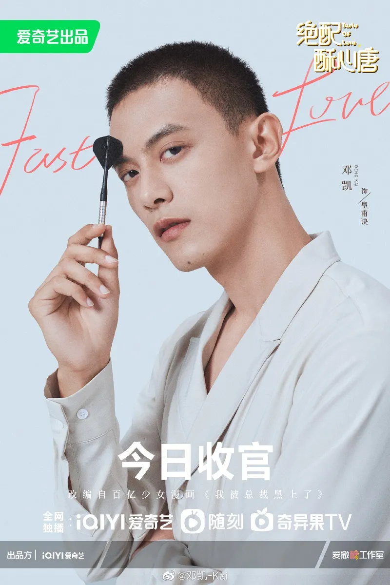 voh-phim-cua-dang-khai-13