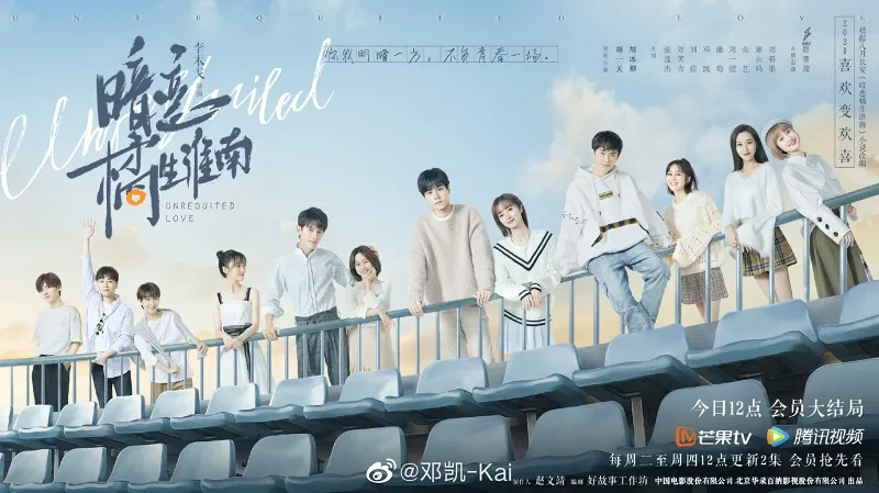 voh-phim-cua-dang-khai-16