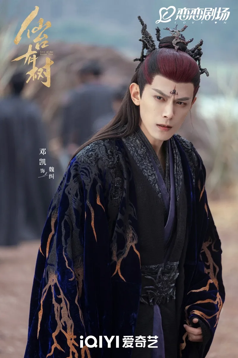 voh-phim-cua-dang-khai-h1