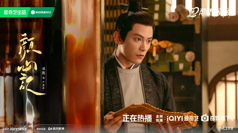 voh-phim-cua-dang-khai-h7