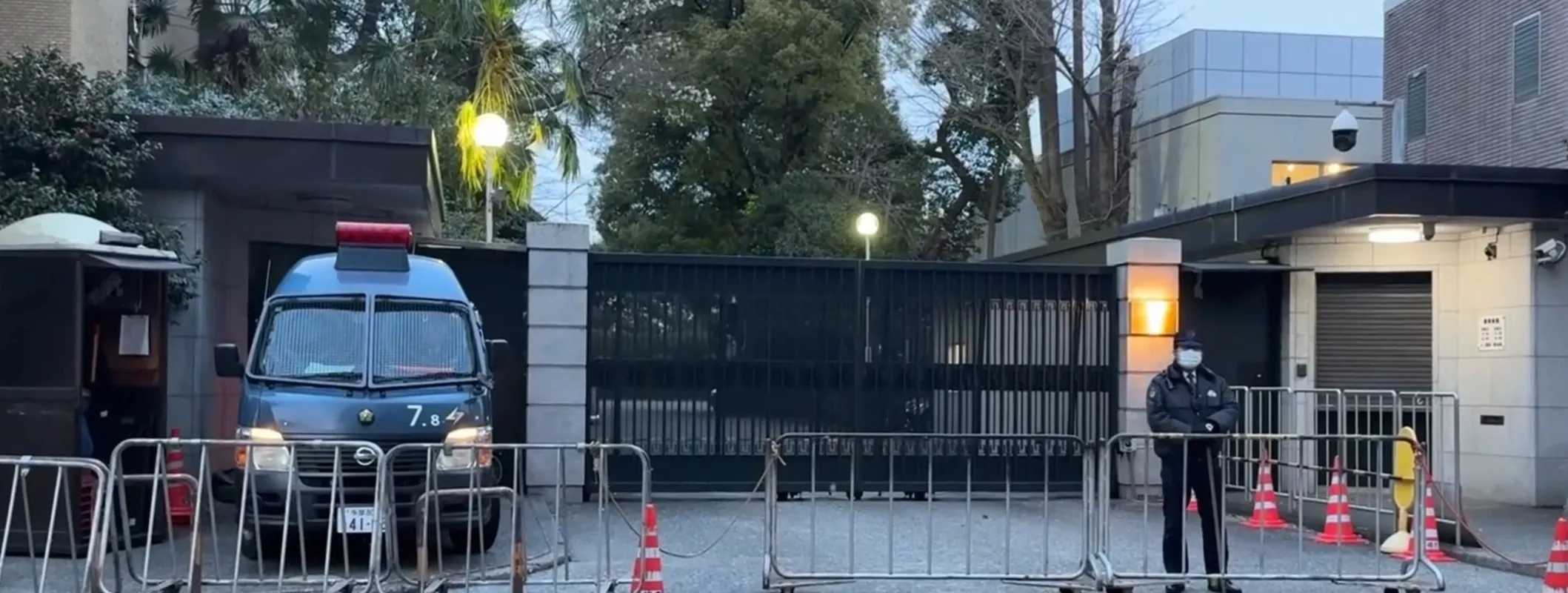 Đại sứ quán Trung Quốc tại Tokyo