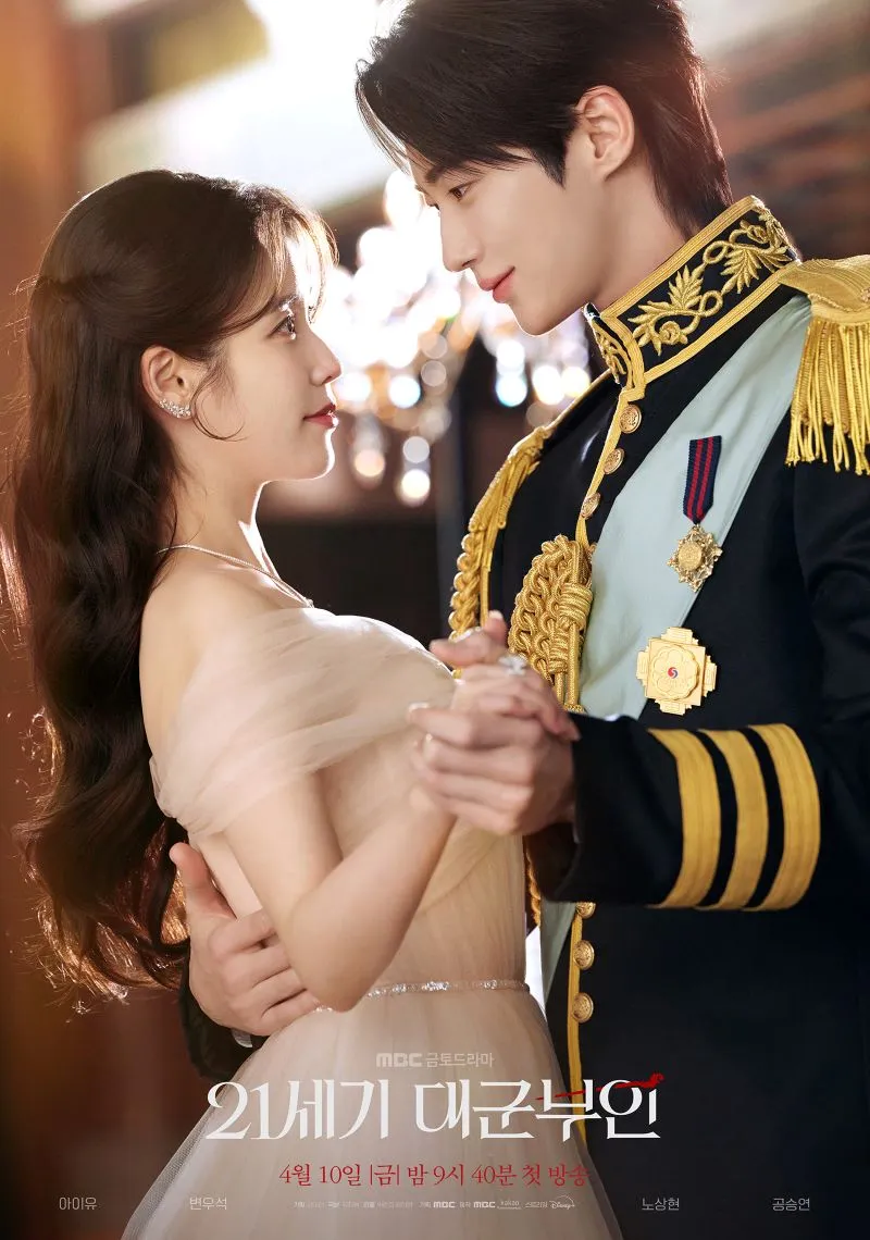 voh-iu-va-byeon-woo-seok-tai-hop-trong-perfect-crown-18