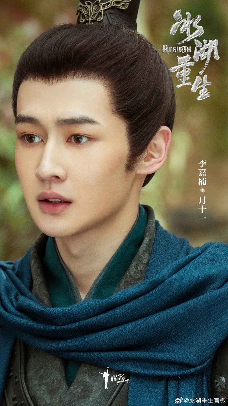 voh-dan-dien-vien-bang-ho-trung-sinh-10