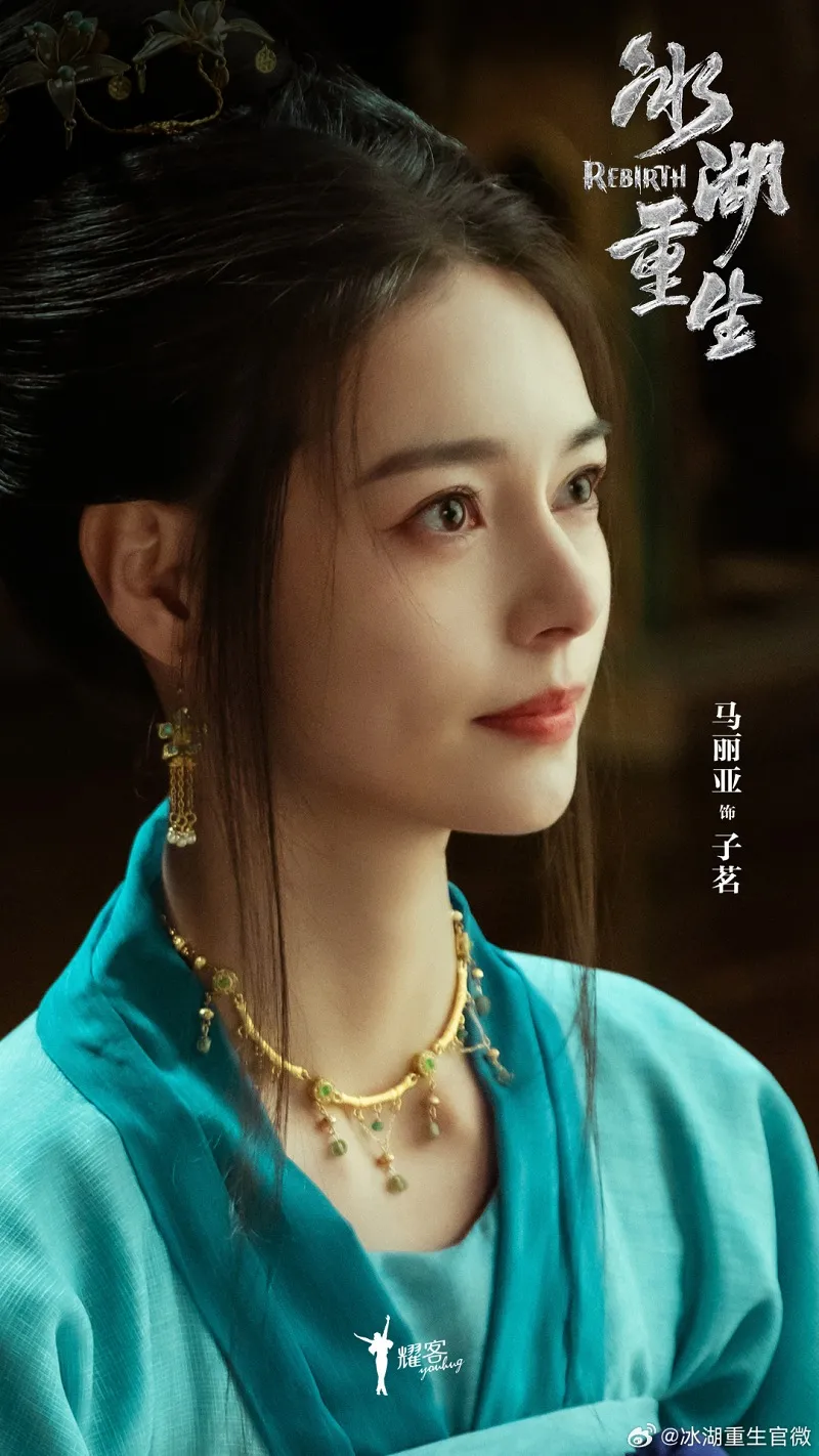 voh-dan-dien-vien-bang-ho-trung-sinh-11