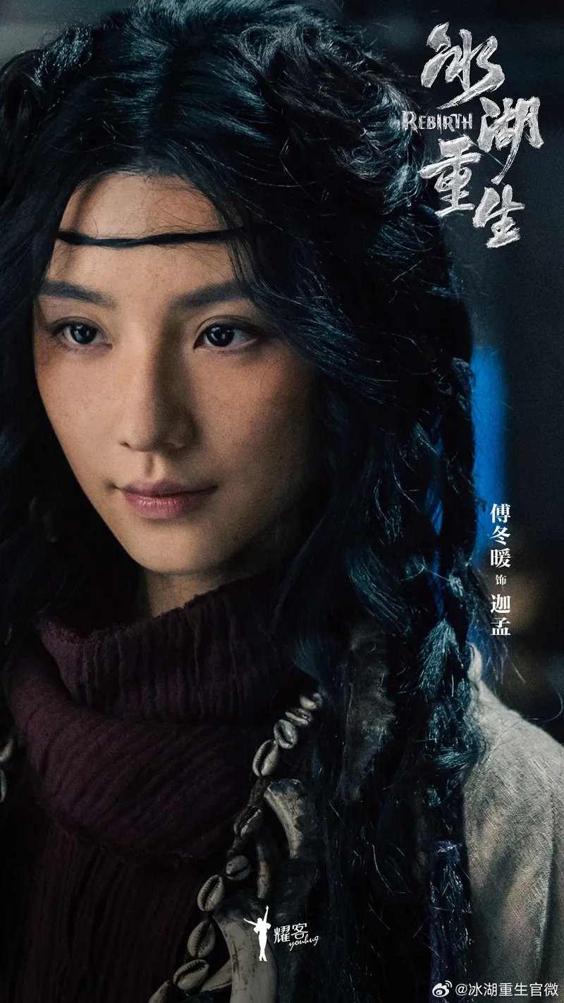 voh-dan-dien-vien-bang-ho-trung-sinh-12