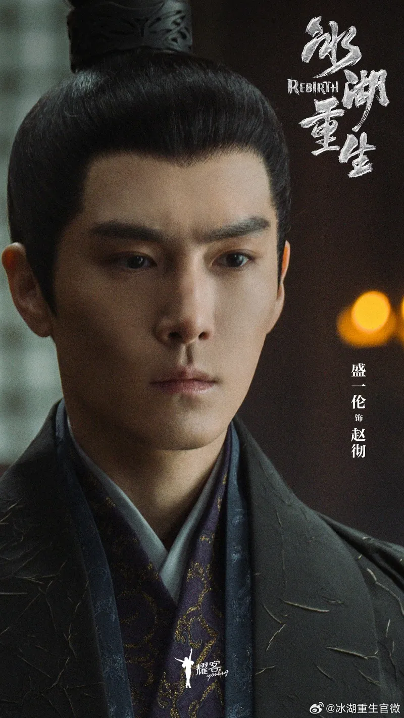 voh-dan-dien-vien-bang-ho-trung-sinh-16