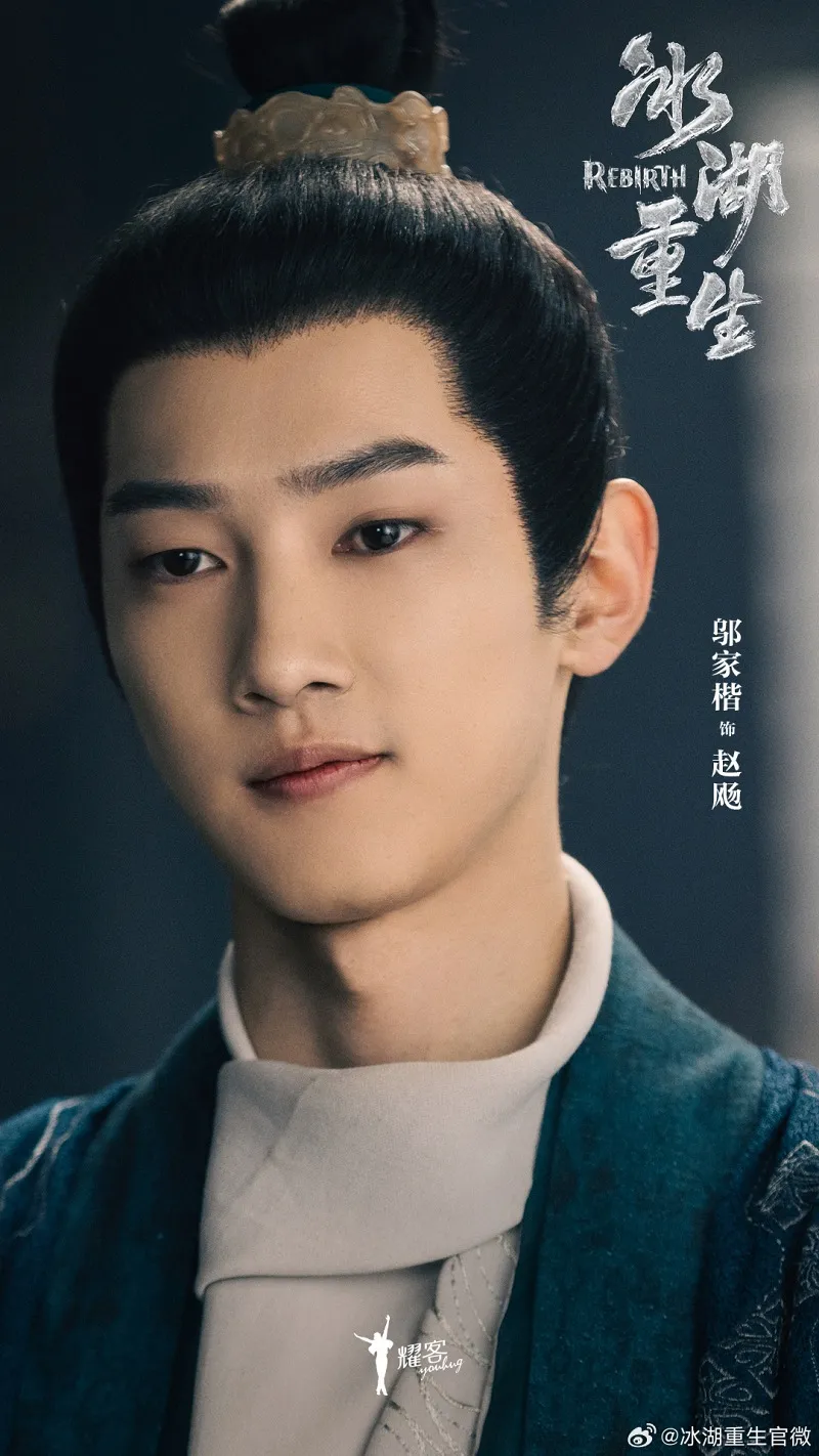 voh-dan-dien-vien-bang-ho-trung-sinh-17