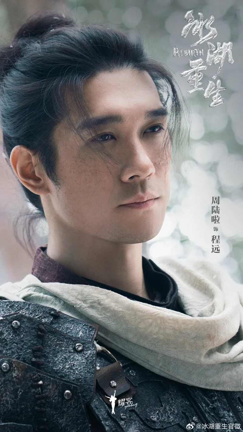 voh-dan-dien-vien-bang-ho-trung-sinh-18