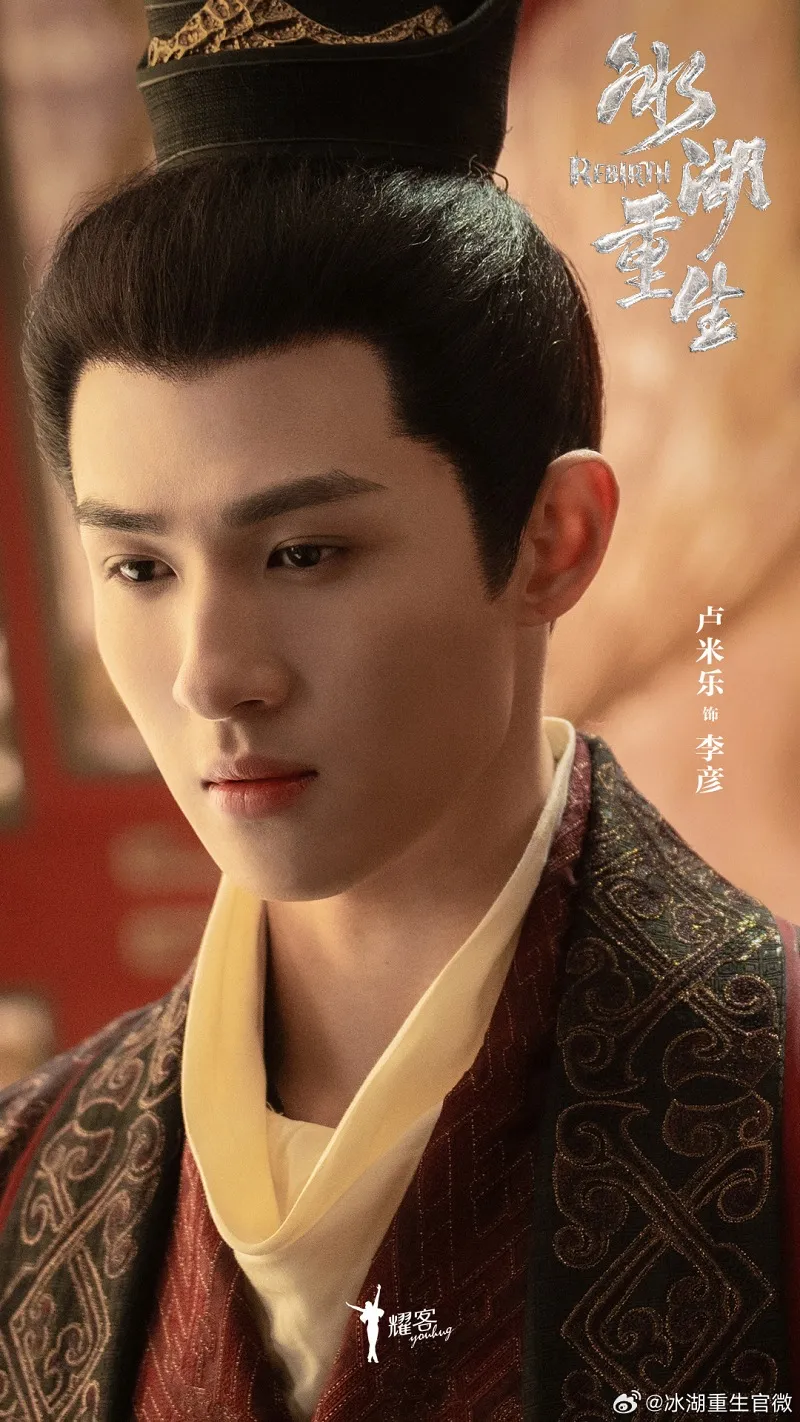 voh-dan-dien-vien-bang-ho-trung-sinh-20