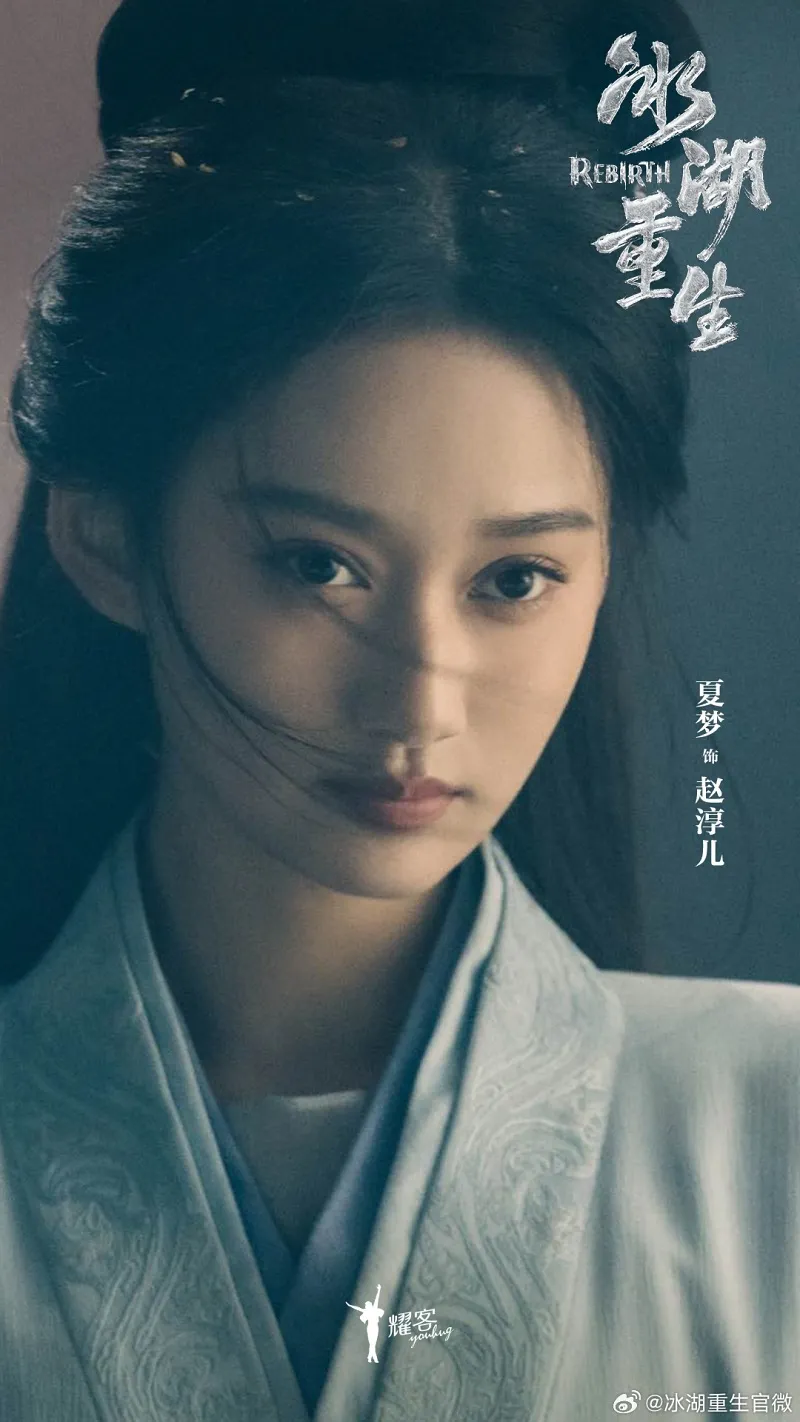 voh-dan-dien-vien-bang-ho-trung-sinh-26