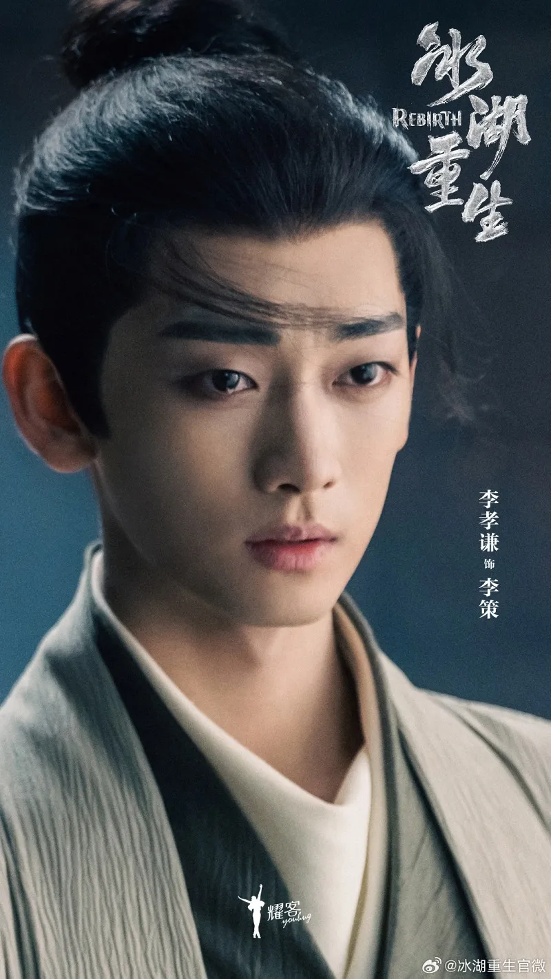 voh-dan-dien-vien-bang-ho-trung-sinh-27