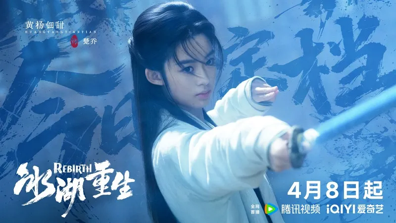 voh-so-kieu-truyen-2-bang-ho-trung-sinh-chot-ngay-len-song-1