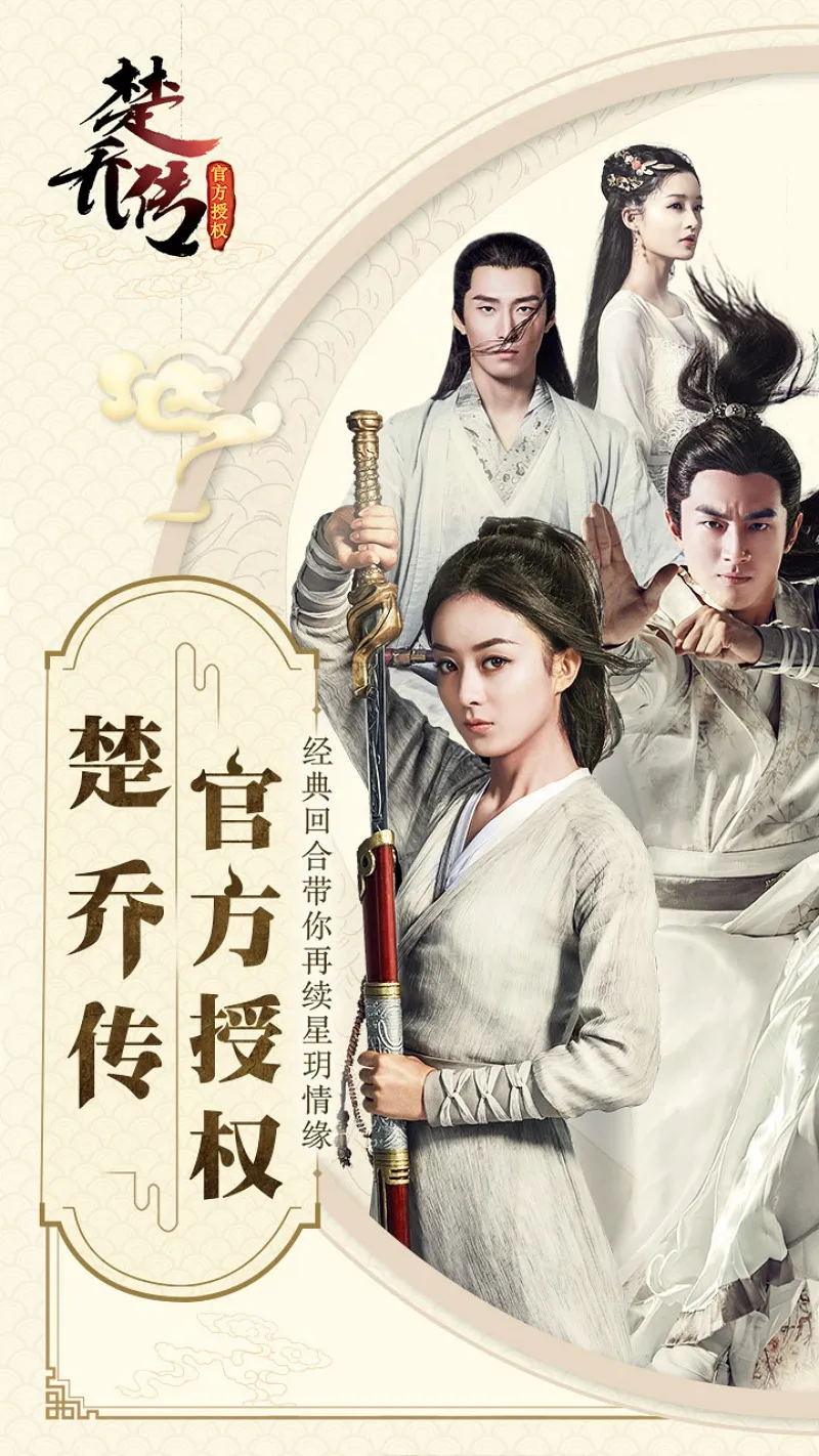 voh-so-kieu-truyen-2-bang-ho-trung-sinh-chot-ngay-len-song-2