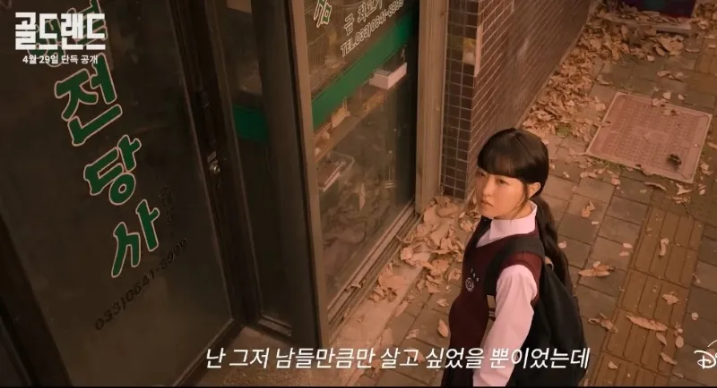 park-bo-young-dong-bang-nhan-sac-1