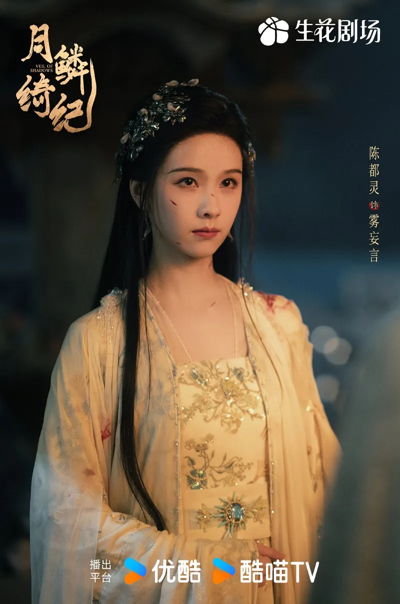 voh-lich-chieu-phim-nguyet-lan-y-ky-10