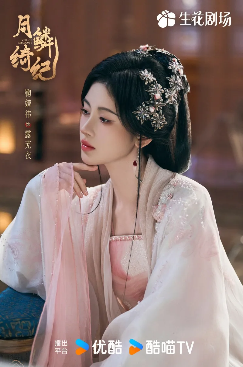 voh-lich-chieu-phim-nguyet-lan-y-ky-11