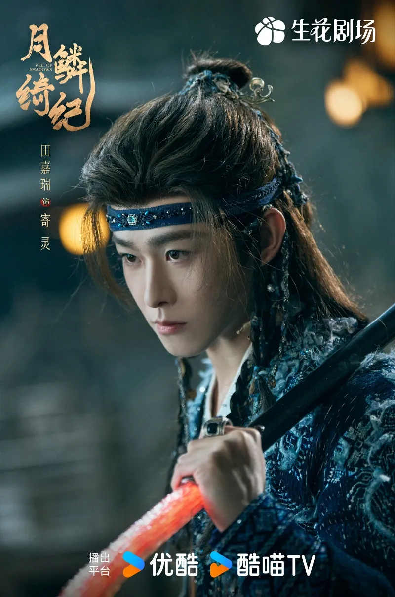 voh-lich-chieu-phim-nguyet-lan-y-ky-8