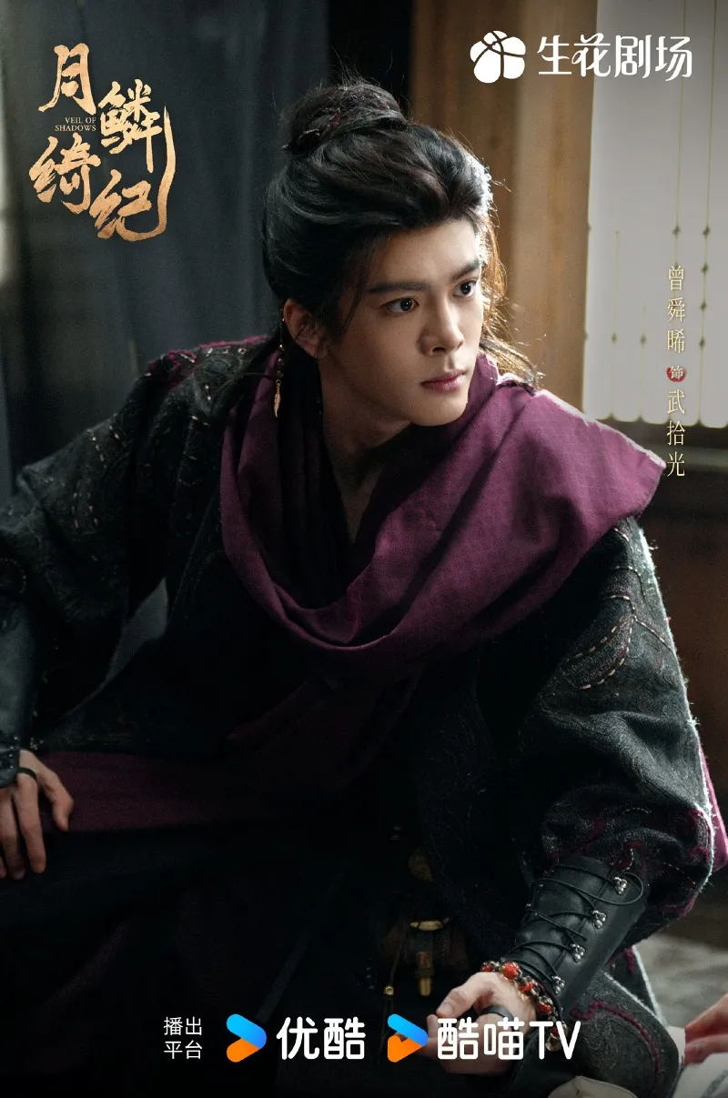 voh-lich-chieu-phim-nguyet-lan-y-ky-9