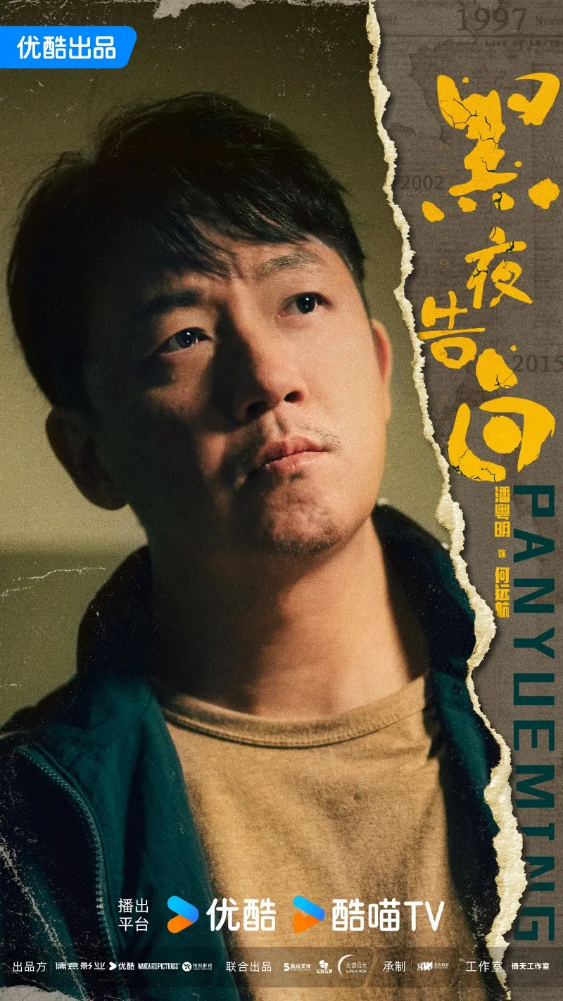 voh-phim-hoa-ngu-thang-4-2026-1